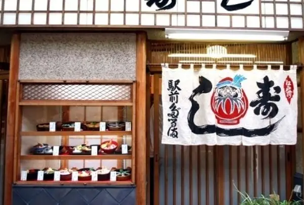 だるま
