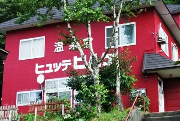 ヒュッテビルケの写真・動画_image_111303