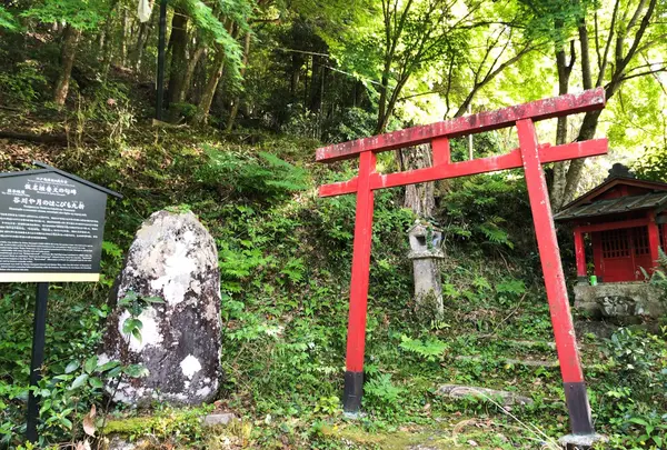 源氏公園