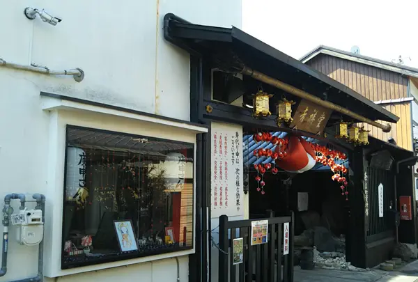 奈良町資料館