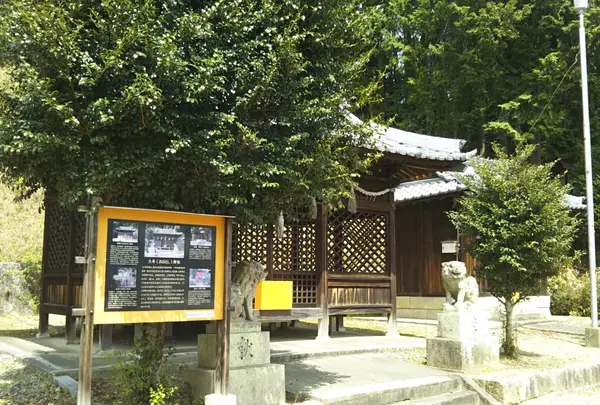 大年神社