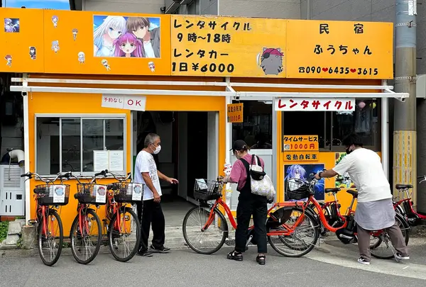 ふうちゃんレンタサイクル
