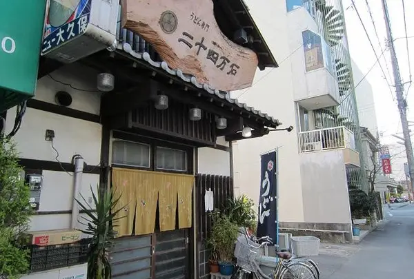 二十四万石