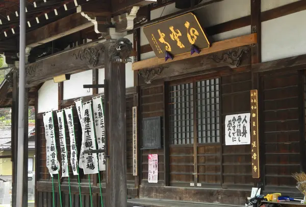 正雲寺