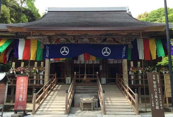 四国霊場八十八カ所巡り