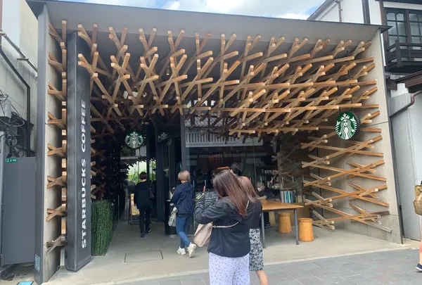 スターバックスコーヒー 太宰府天満宮表参道店（STARBUCKS COFFEE）