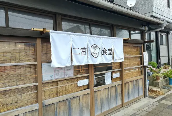 Kai’s Kitchen