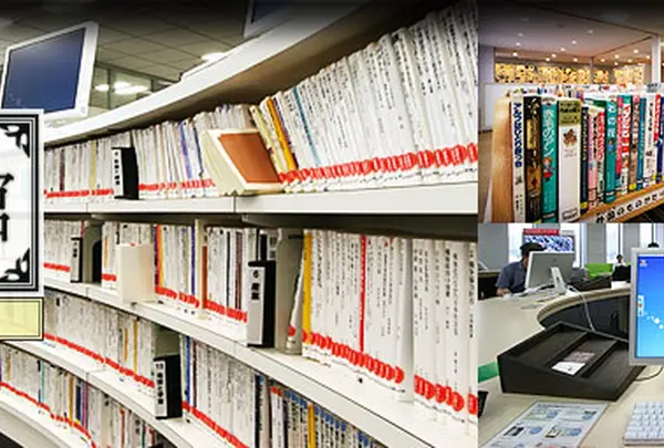 千代田区立千代田図書館