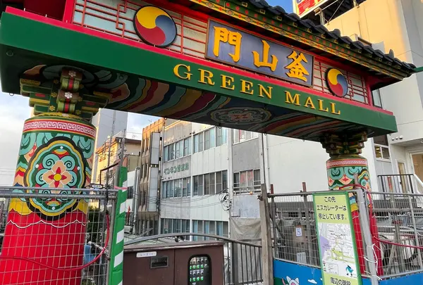 グリーンモール商店街の写真・動画_image_1115653