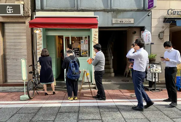 スパイスカリーハウス銀座半月
