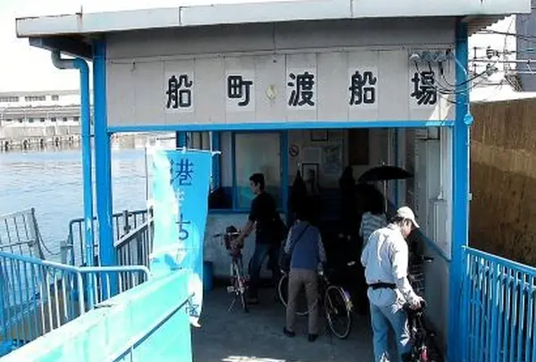 船町渡船場