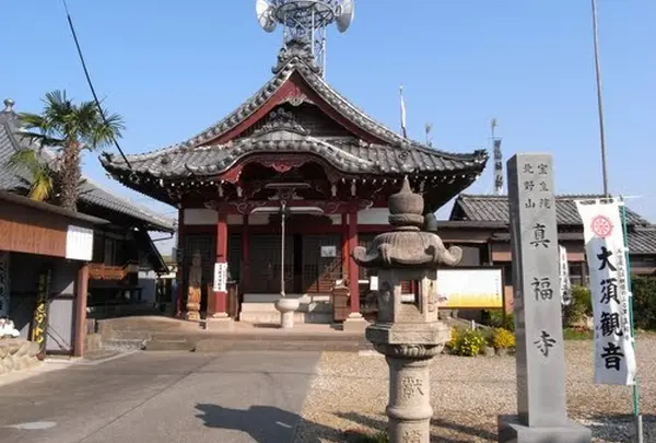 真福寺（大須観音）