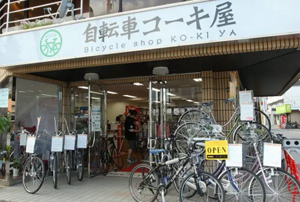 自転車コーキ屋の写真・動画_image_111772