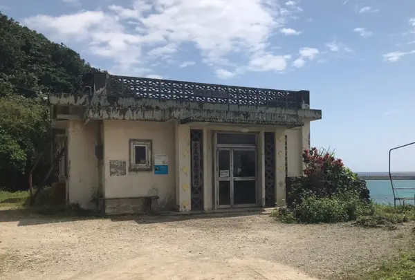 Dr.コトー診療所（志木那島診療所）