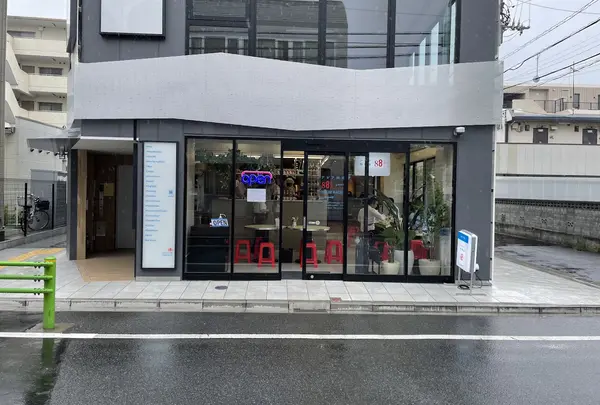 88 Asia 二子玉川店