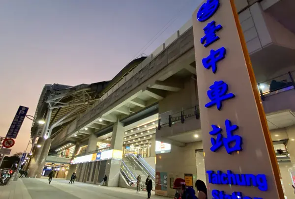 台鉄台中駅