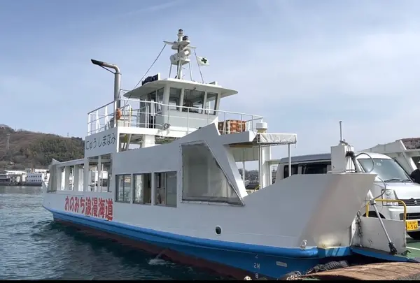 尾道渡船 尾道（土堂）乗り場