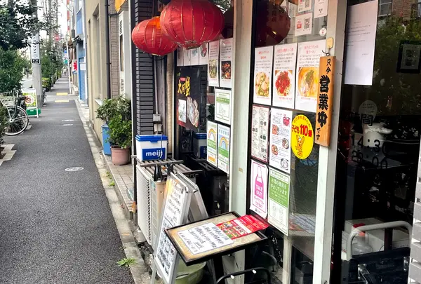 上海家庭料理 餃子・雲呑 海上海
