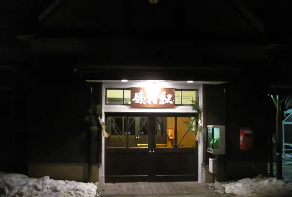 姨捨駅