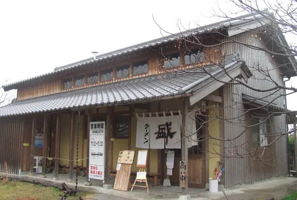 はまんど