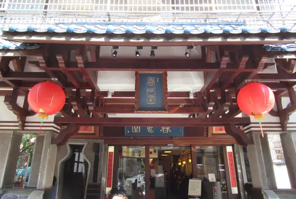 春水堂創始店