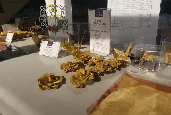 石川金網（株）