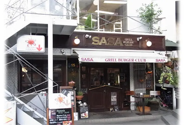 GRILL BURGER CLUB SASA