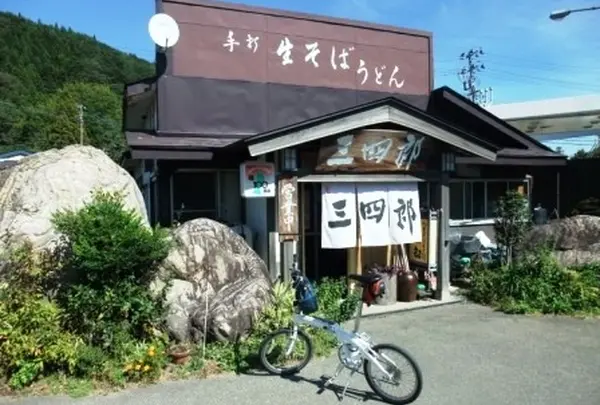 三四郎
