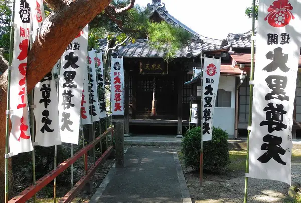 台観寺　大黒堂