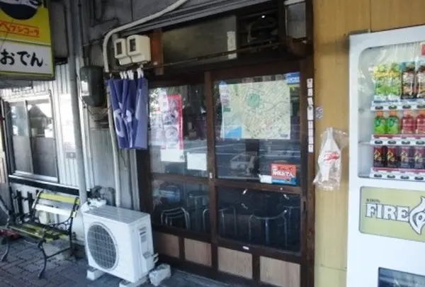範子のおでん