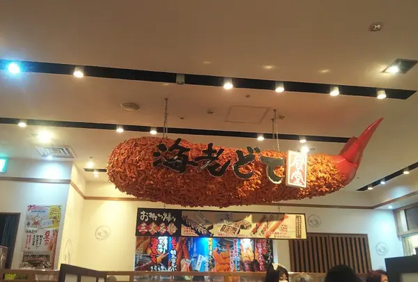 名古屋うまいもん通り