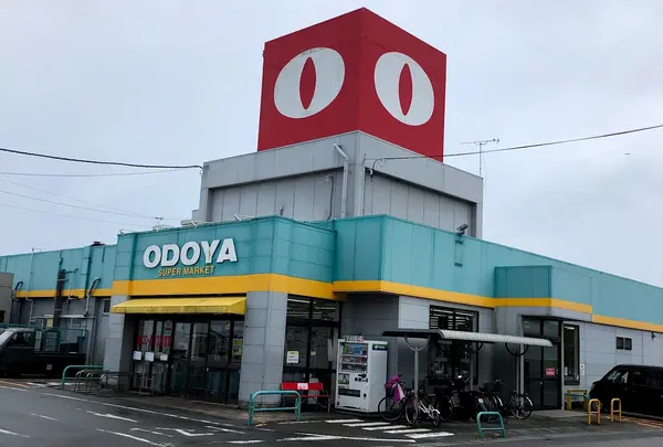 （株）おどや 千倉店