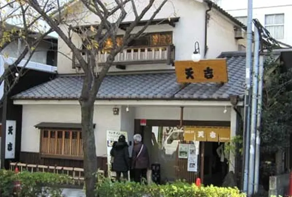 天吉