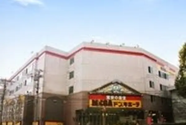 MEGAドン・キホーテ 山下公園店