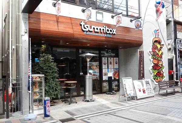 TSUNAMI BOX