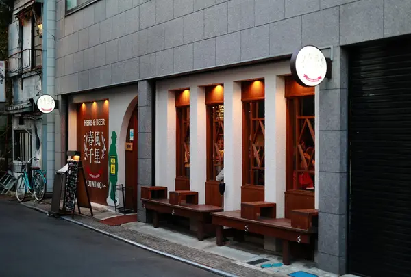 HERB & BEER DINING 春風千里