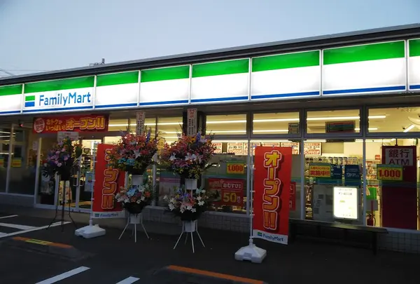 ファミリーマートつくば春日四丁目店