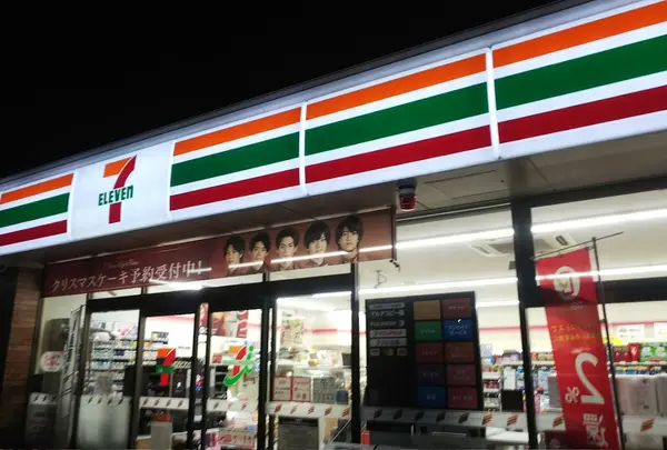 セブン-イレブン つくば春日4丁目店