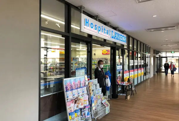 ローソン 筑波大学附属病院店