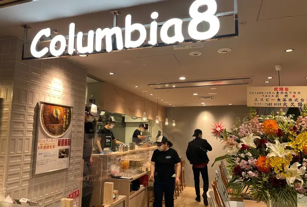Columbia8(コロンビアエイト) 東京八重洲地下街店