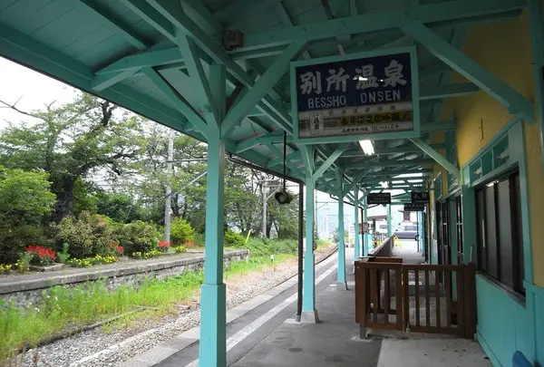 別所温泉駅