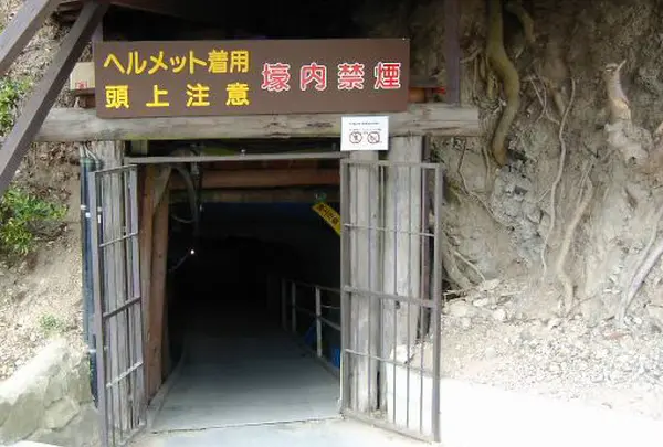 松代象山地下壕