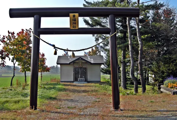 幸福神社