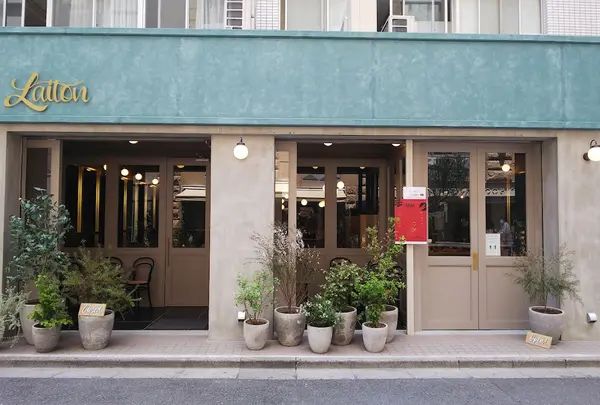 ブラッスリー・レトン Brasserie Laiton