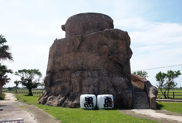 黒島展望台