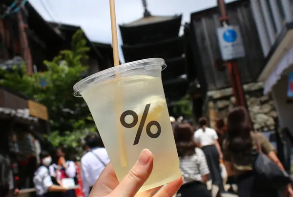 アラビカ 京都 東山 （% ARABICA Kyoto Higashiyama）の写真・動画_image_1128628