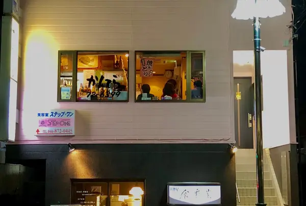 食彩堂