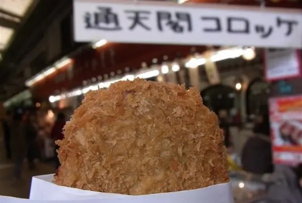 肉のさかもと
