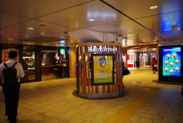 鳥藤 とりそばスタンド グランスタ東京店