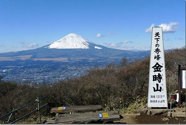 金時山山頂